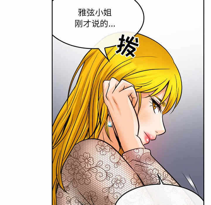 第59张