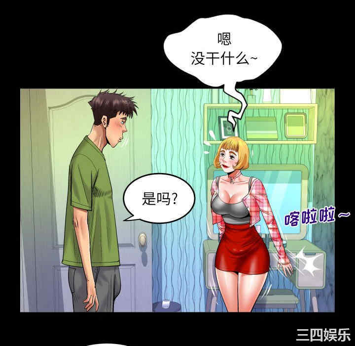 第65张