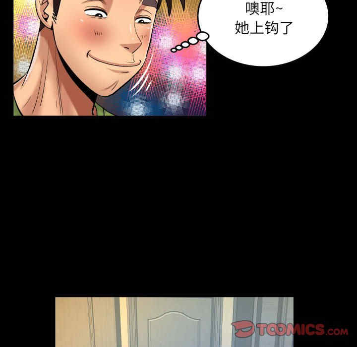第68张