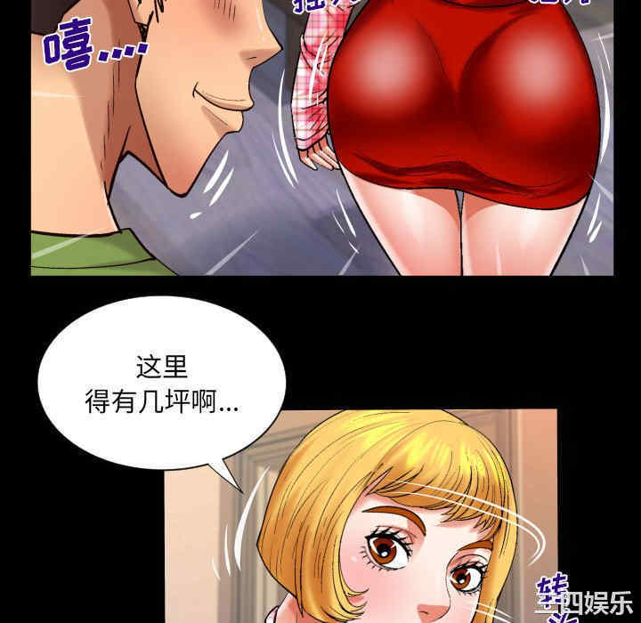 第71张