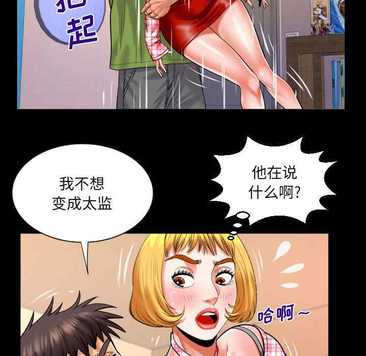 第73张