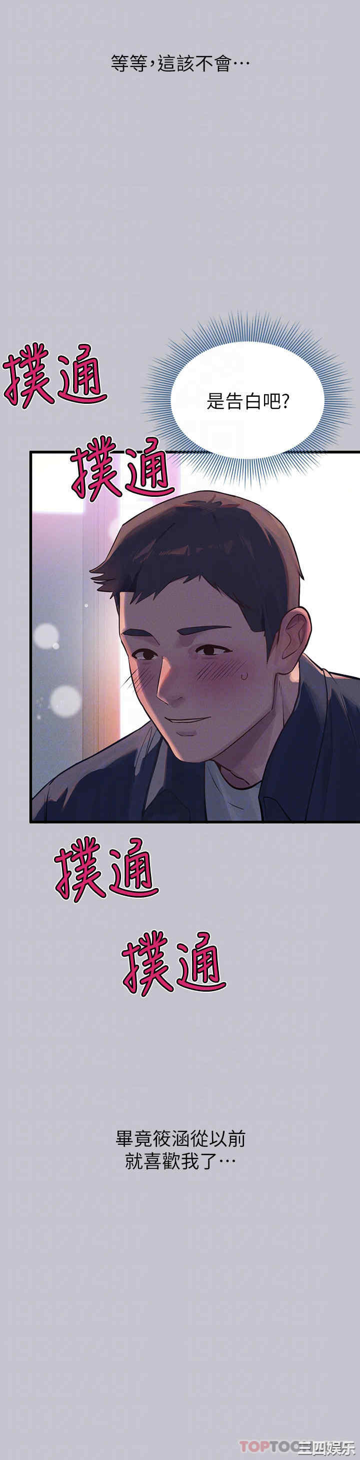 第6张