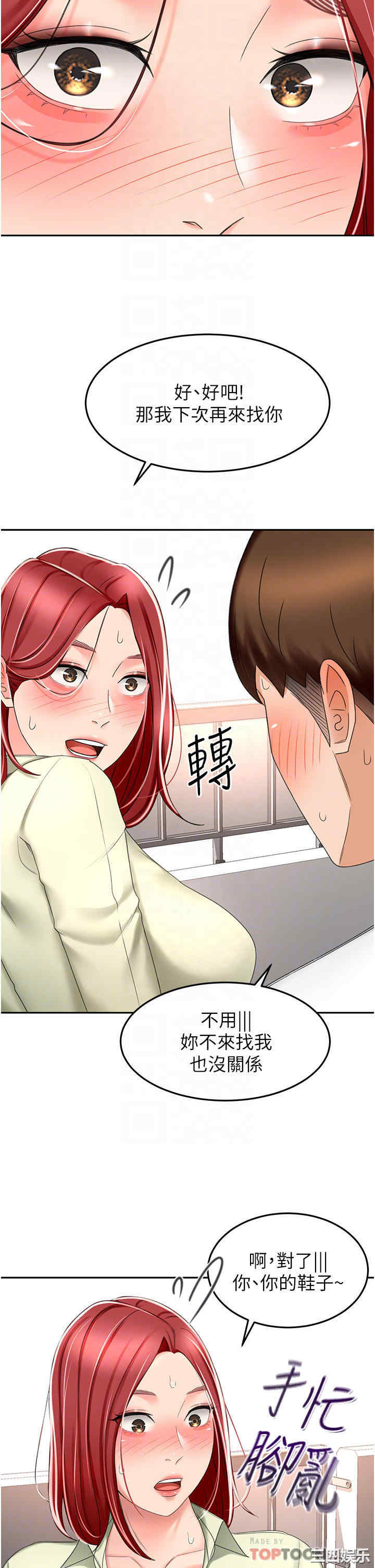 第22张