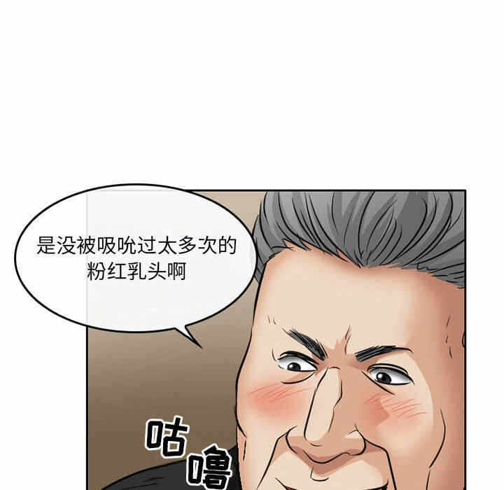 第69张