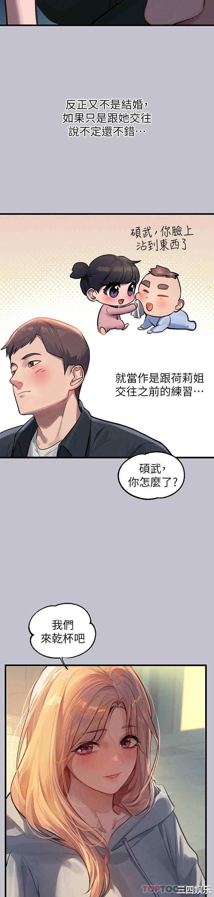 第8张