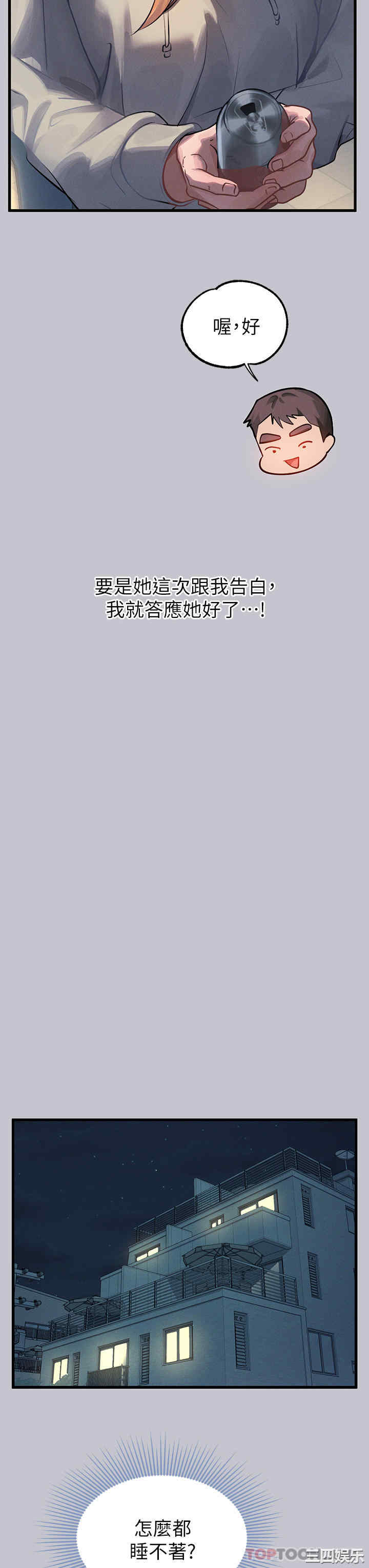 第9张
