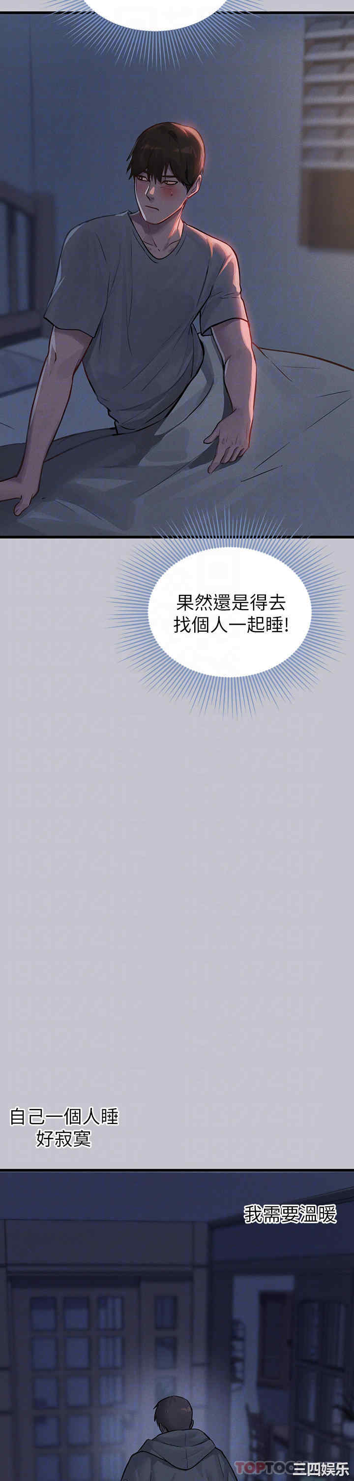 第10张