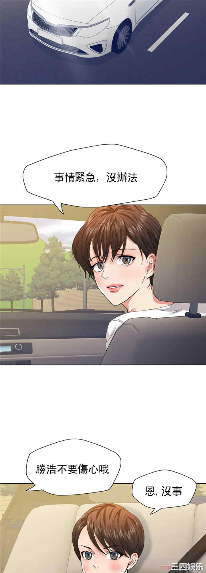第16张