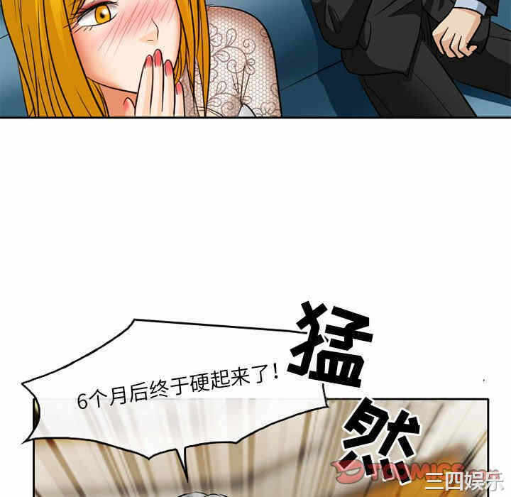 第74张