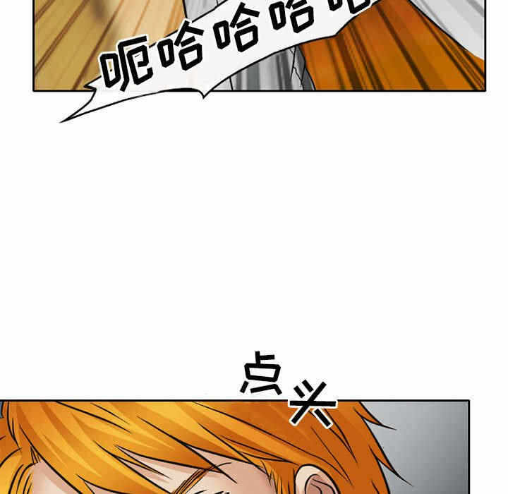 第76张