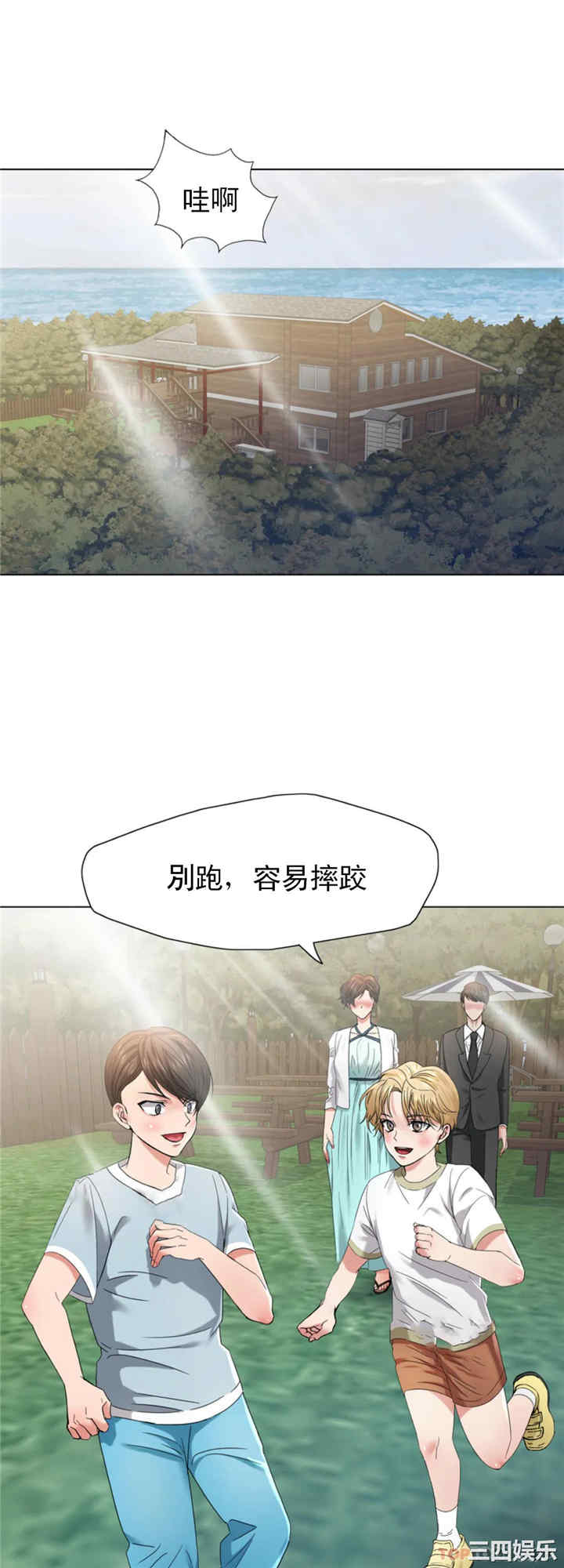 第18张