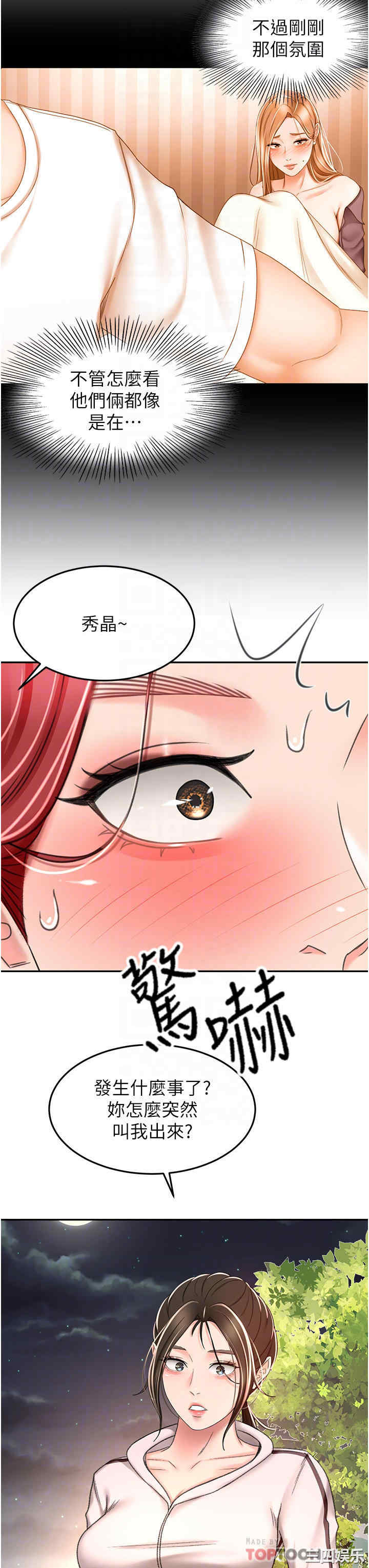 第28张