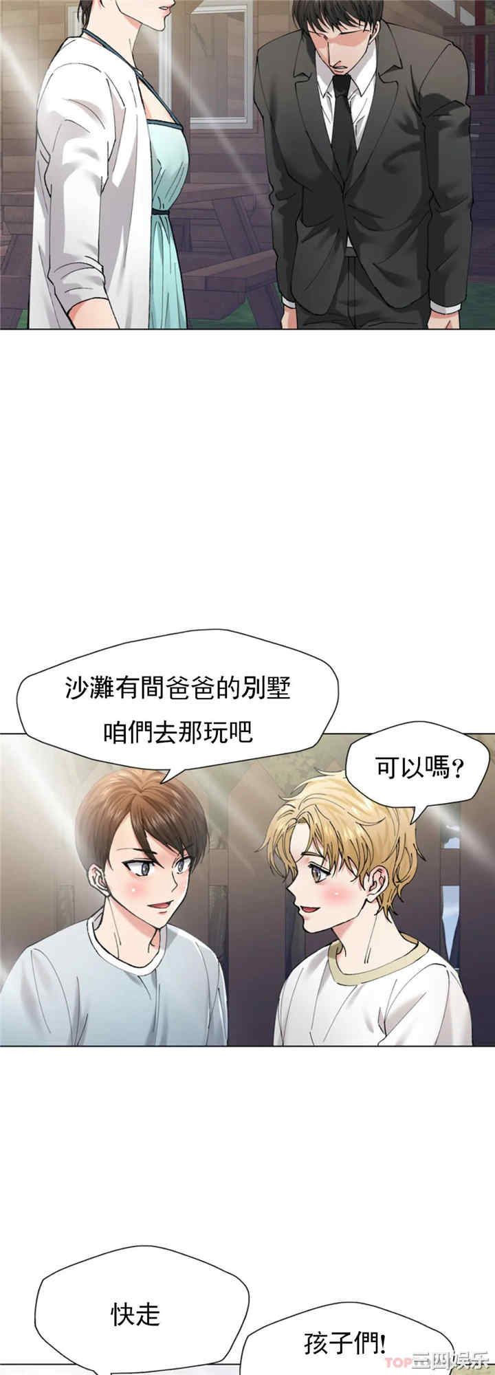 第20张