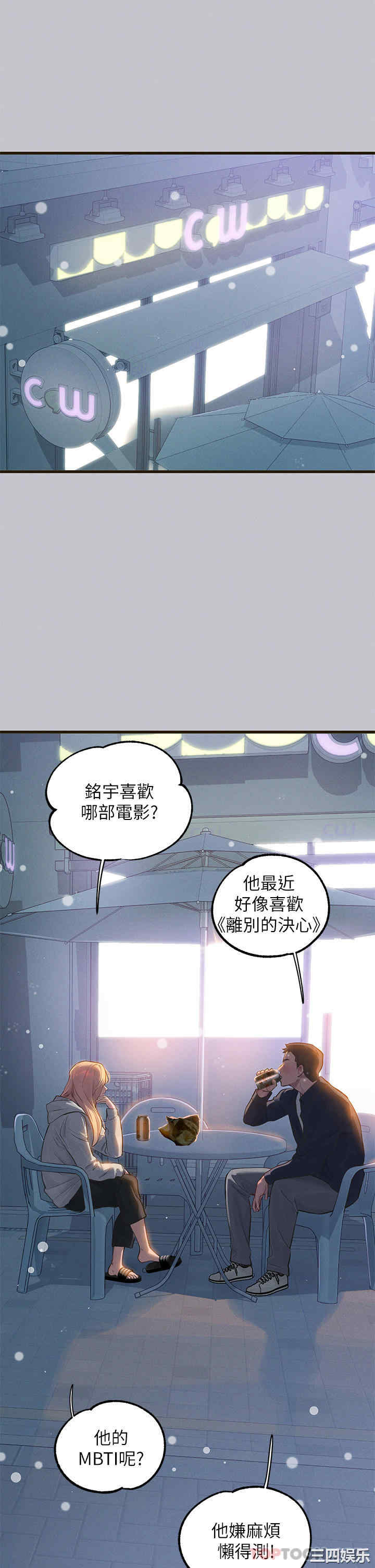 第16张