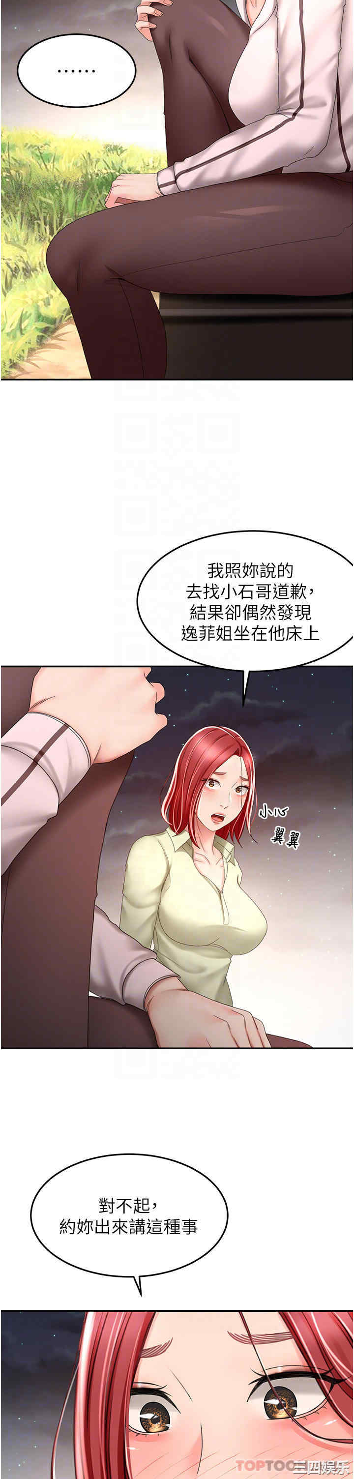 第32张