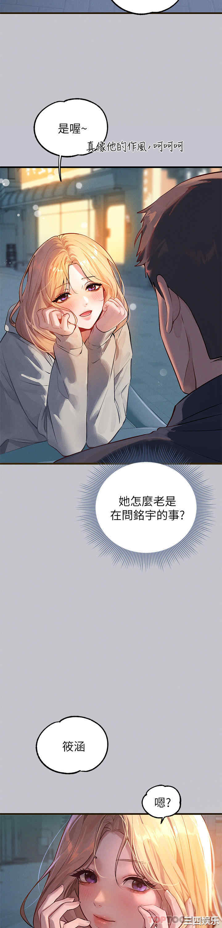 第17张