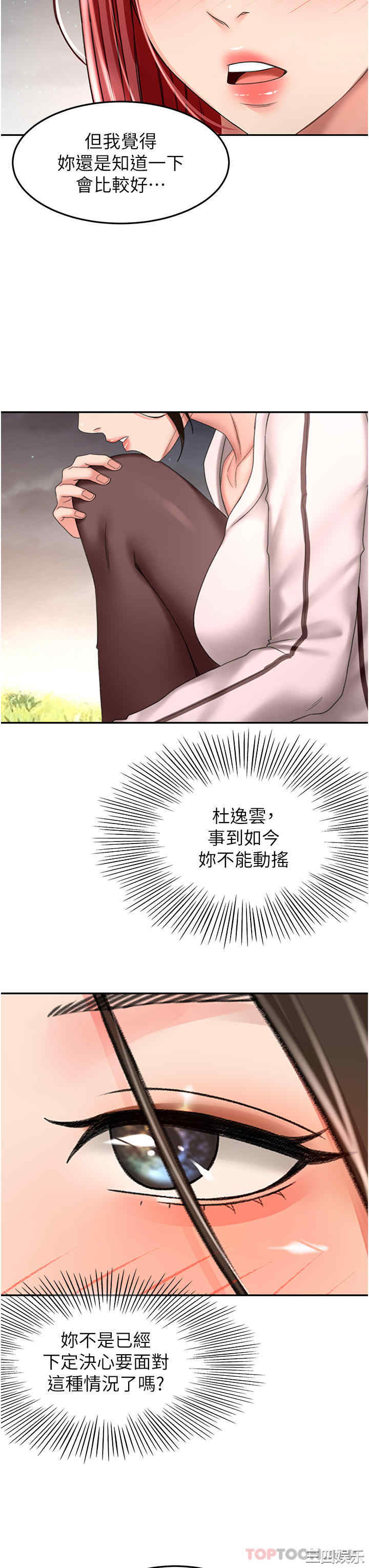 第33张