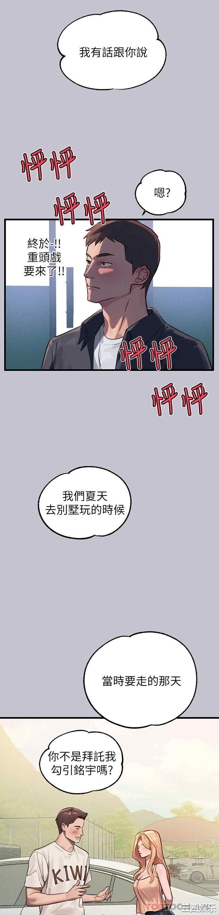 第20张
