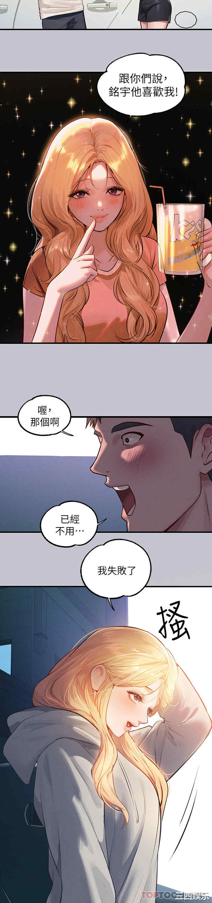 第21张