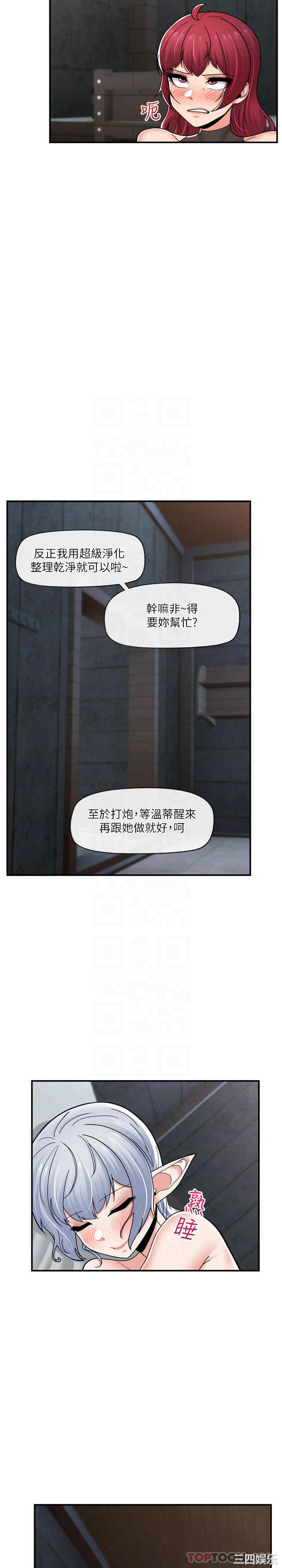 第19张