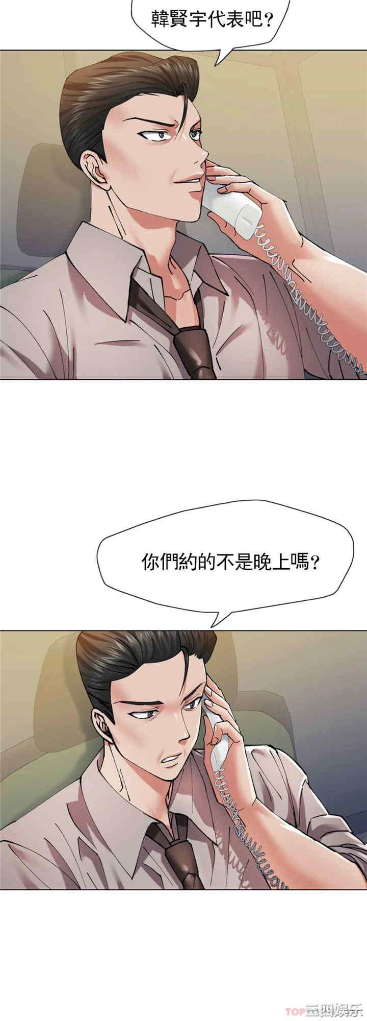 第29张