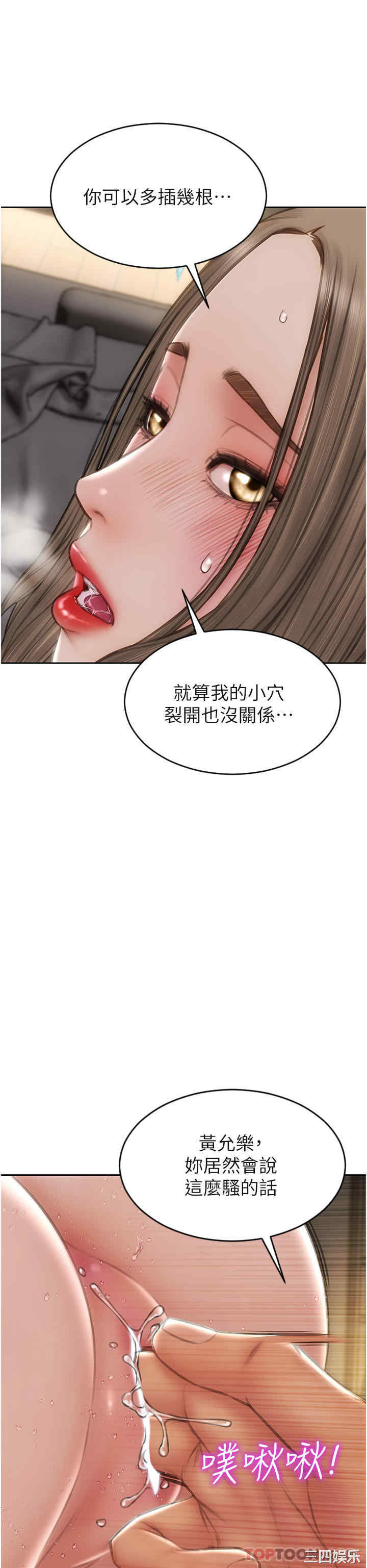 第16张