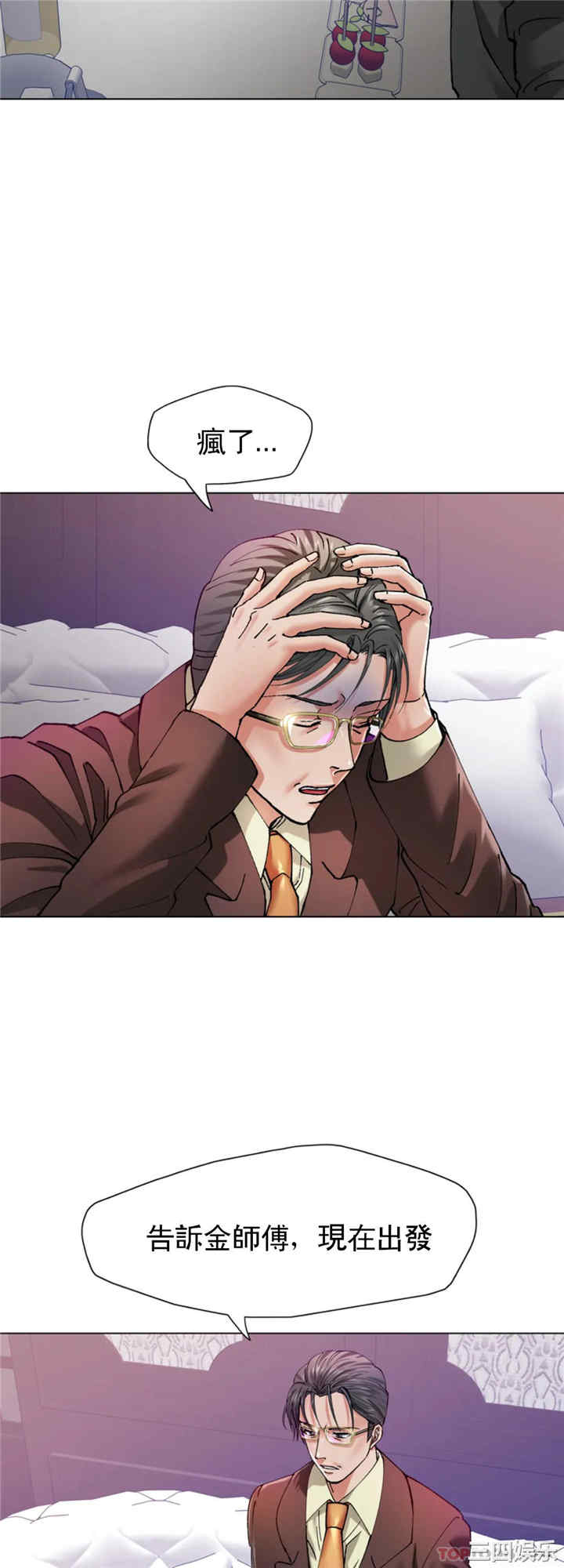 第33张
