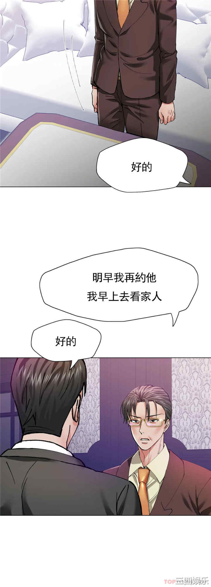 第34张