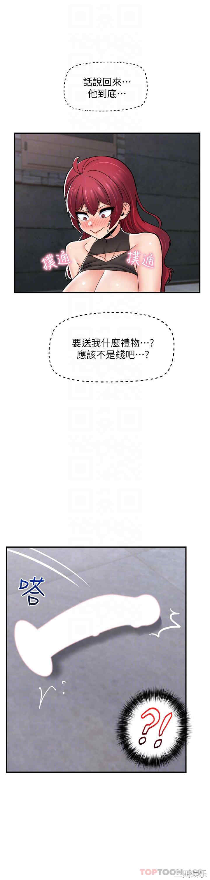 第25张