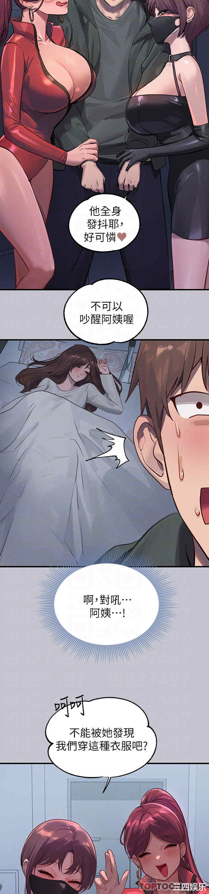 第24张