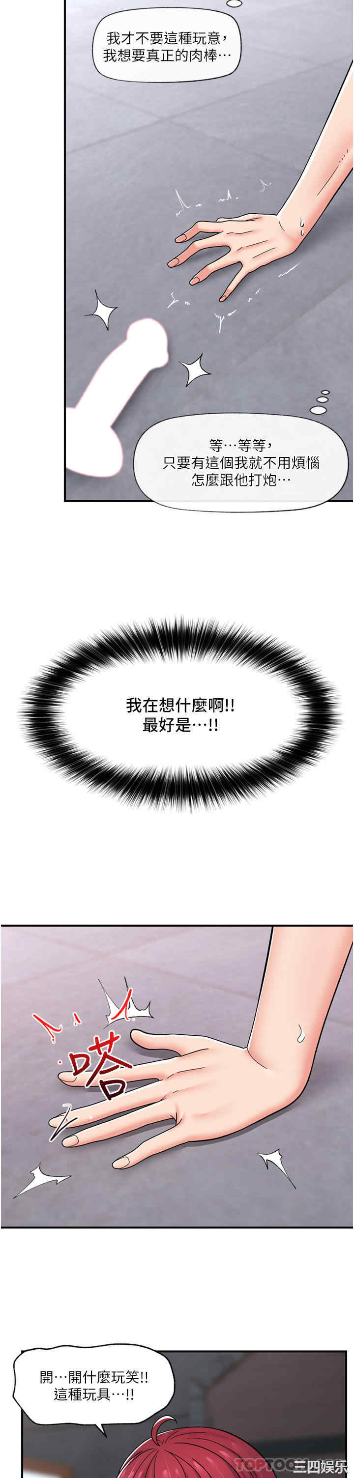 第28张
