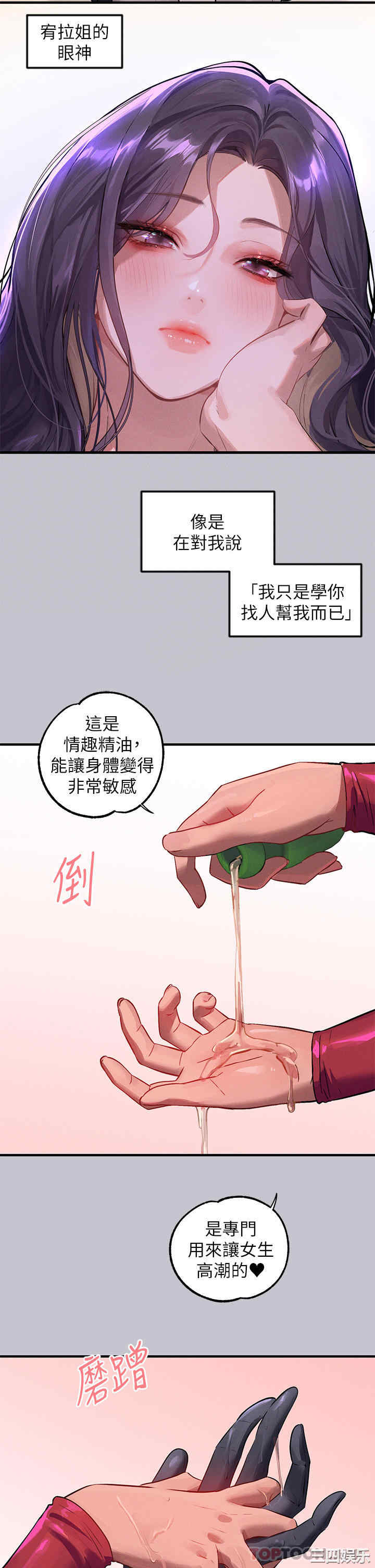 第27张