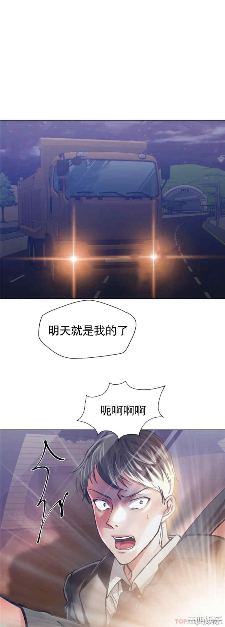 第42张