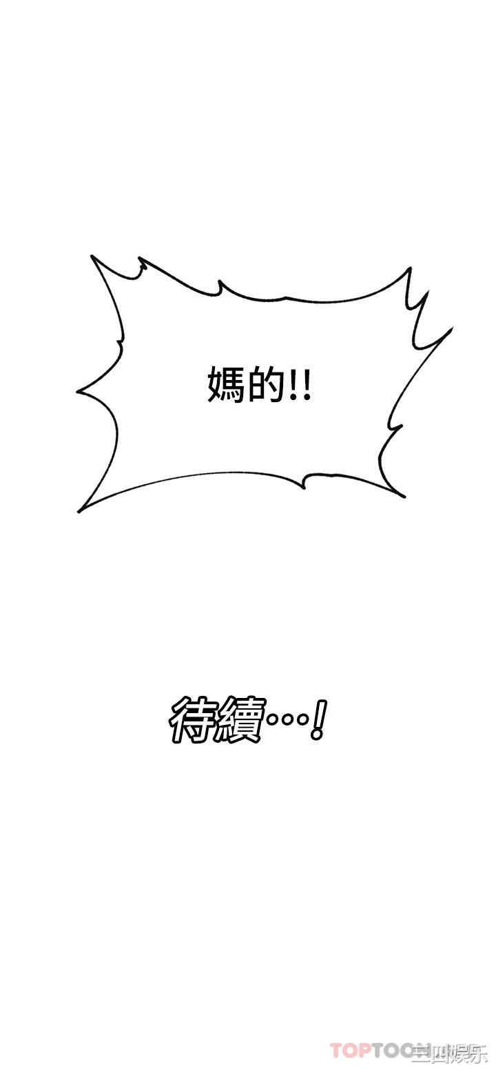 第36张