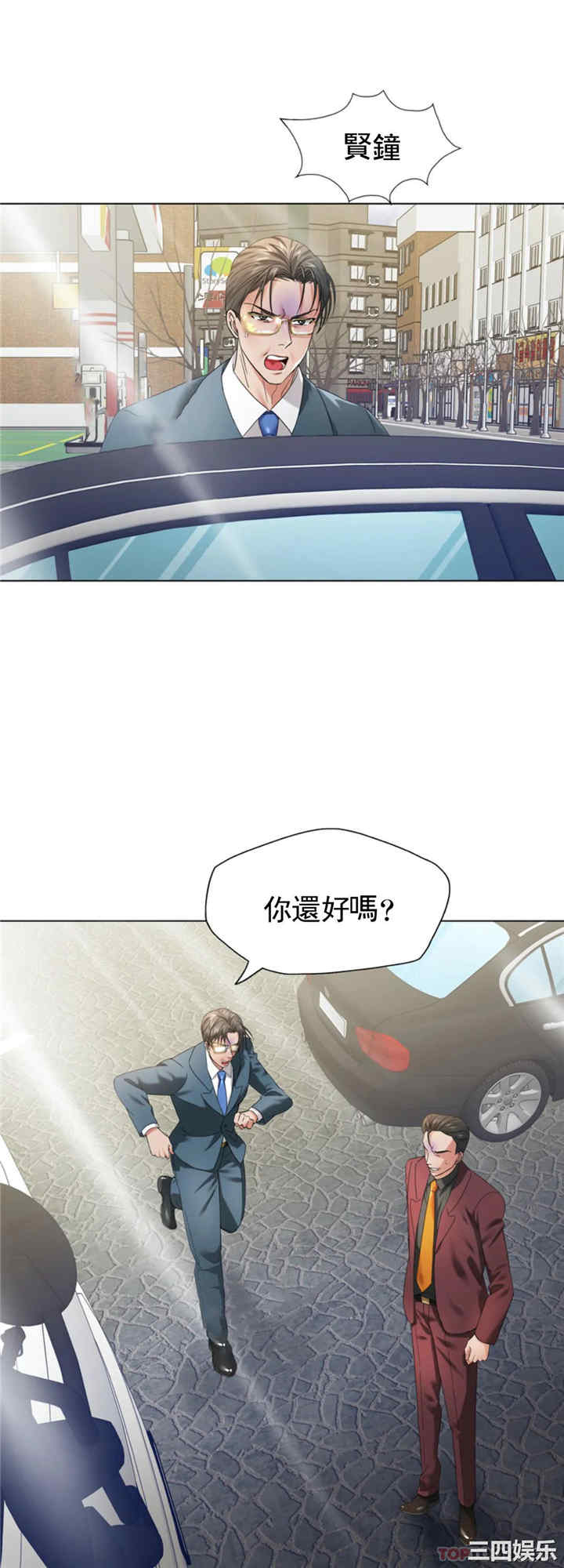 第4张