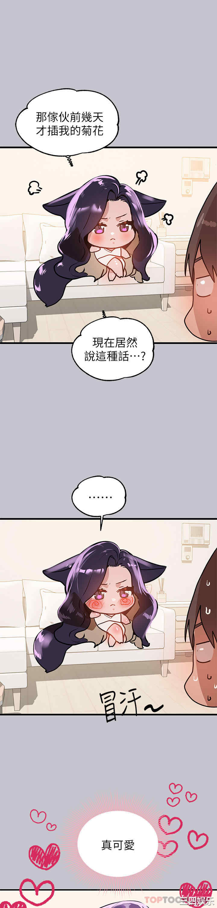 第34张