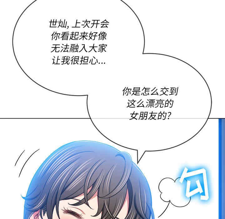 第166张