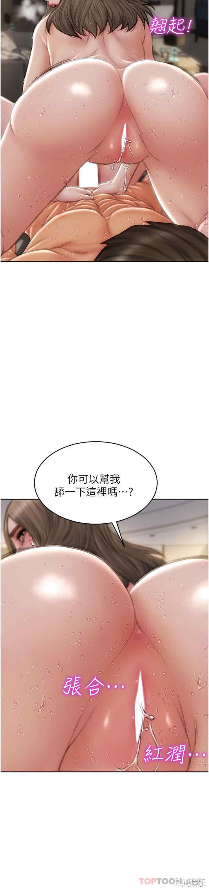 第33张