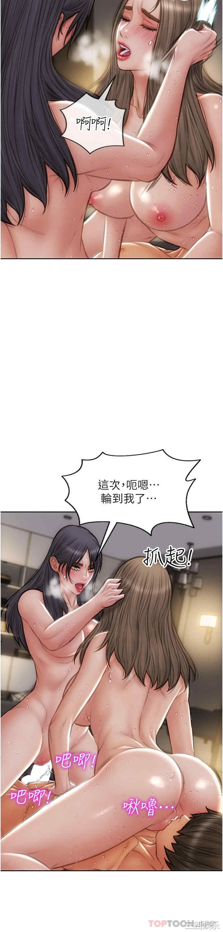 第35张