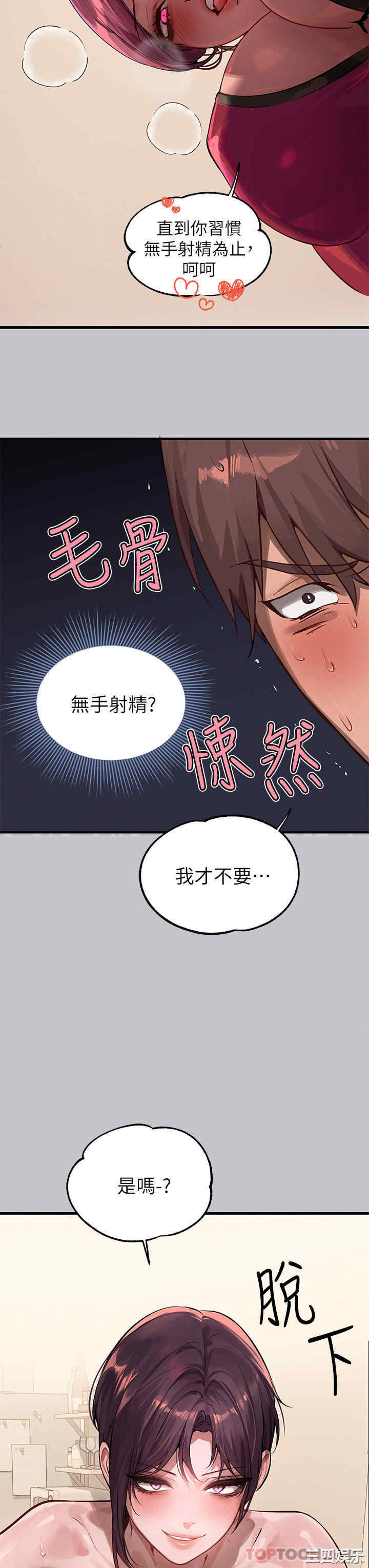 第41张