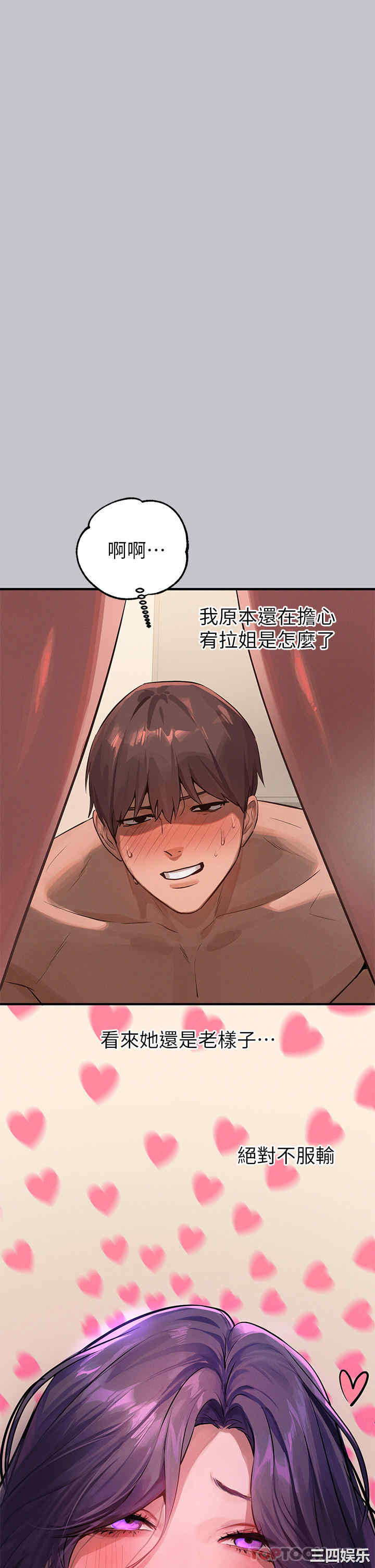 第43张