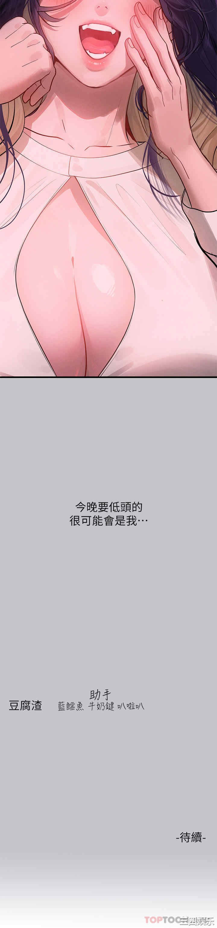 第44张