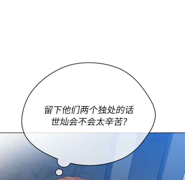 第2张