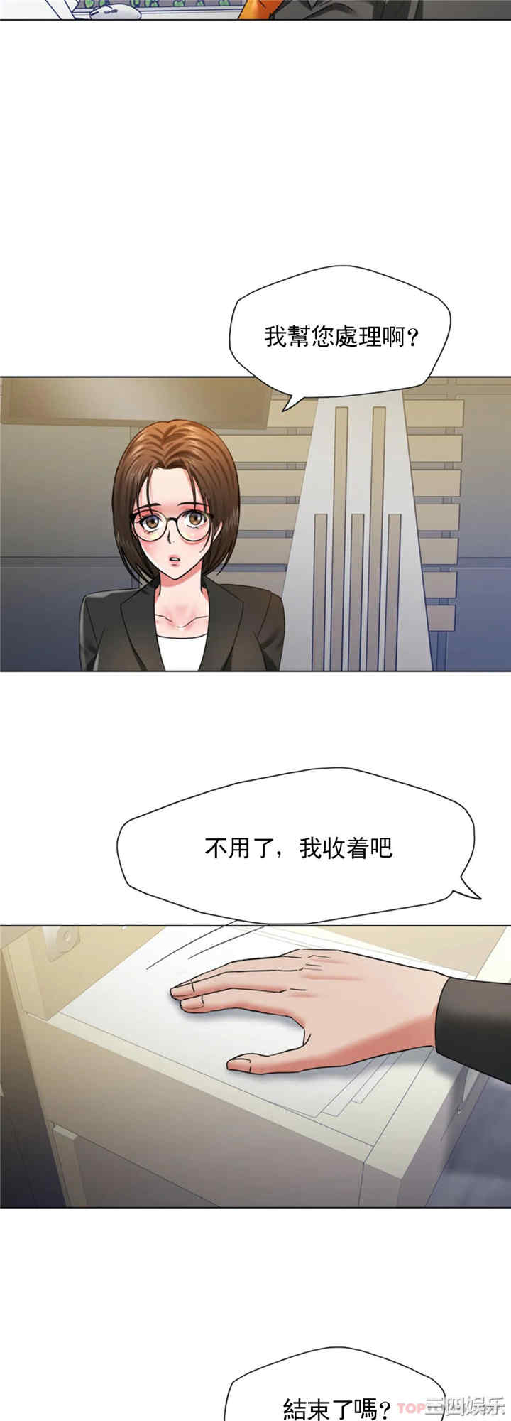 第25张