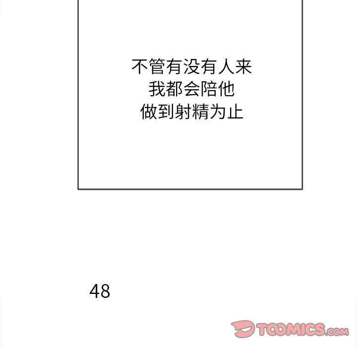 第84张