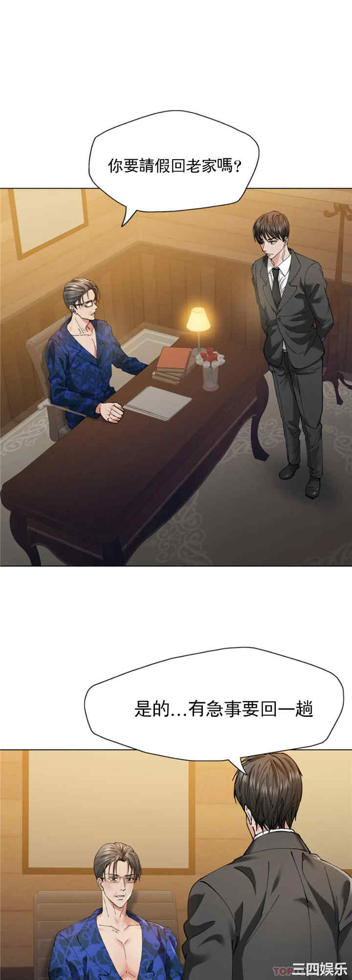 第3张