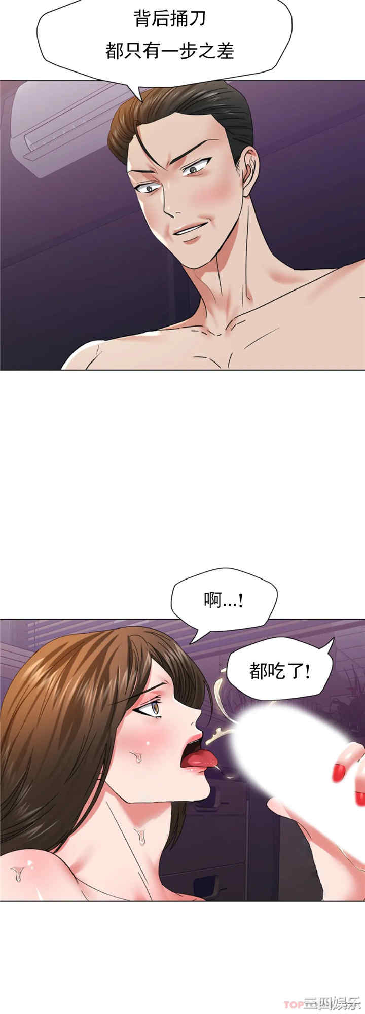 第20张