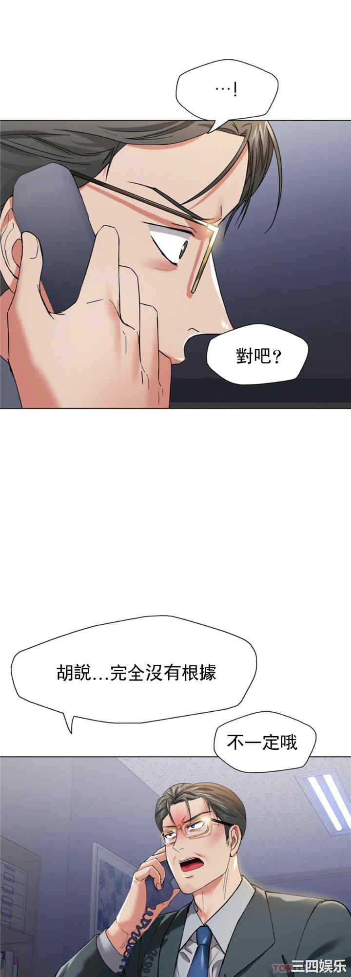 第32张