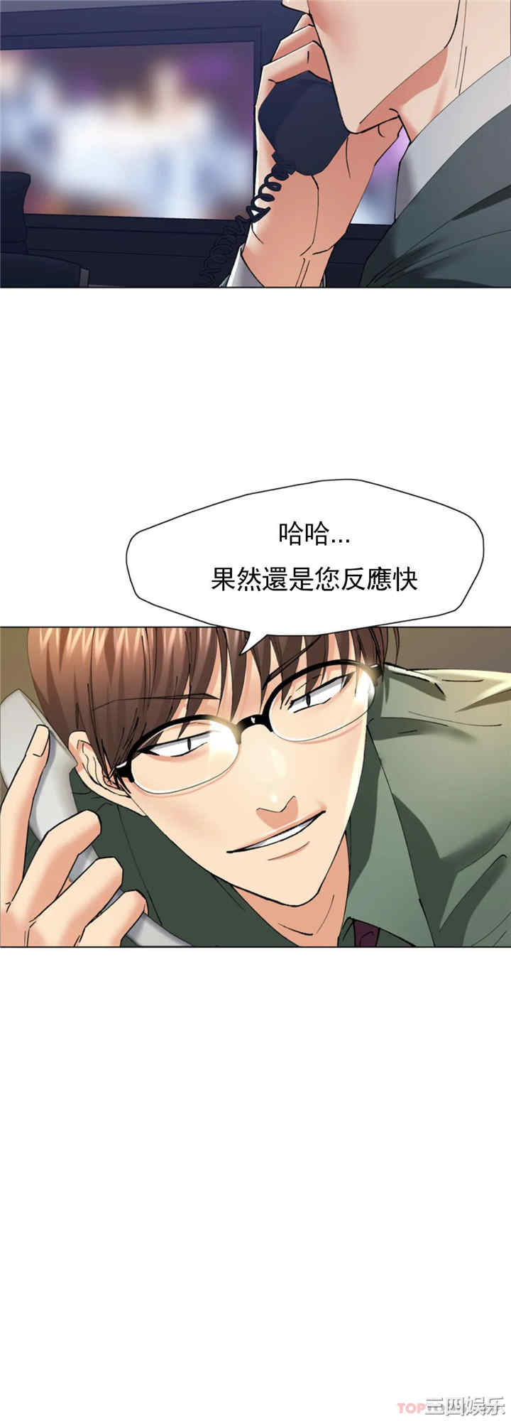 第36张