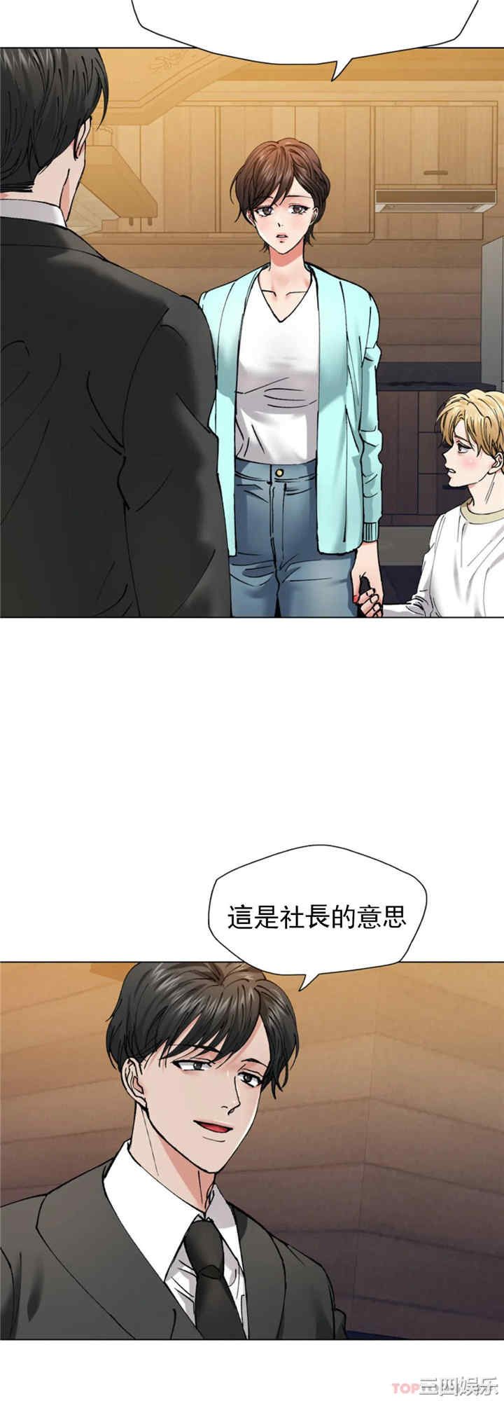 第34张
